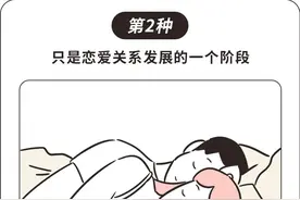 同居有3种，只有一种通往婚姻，甚至有一种通往单身图片