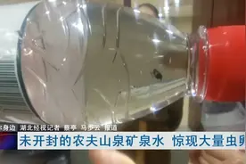 恶心！知名品牌矿泉水被曝瓶内惊现虫卵，涉事公司回应…图片
