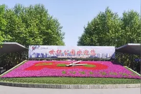 最新！世纪公园免费开放时间比原计划适当推迟图片