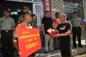 一等功臣！实至名归图片