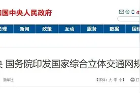 2021最新版山西铁路规划图：新增10余条高铁、客专线路图片