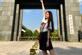 2020级中戏校花，播音与主持专业学姐，为你讲述中戏校园生活图片