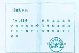 我们常用的84消毒液，为什么叫“84”？图片