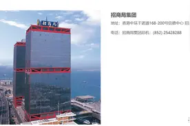 趣谈央企财团图片
