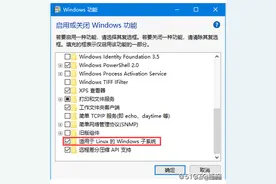 Windows 10安装与管理WSL体验原生Linux系统图片
