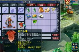 梦幻西游：老玩家找回10多年没登录的游戏账号，重温当年的感觉图片