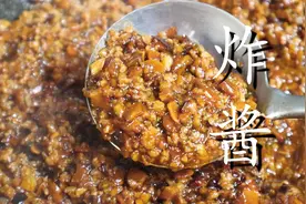 炸酱面好不好吃，炸酱很关键，教你秘制做法，拌面拌饭都特别的香图片