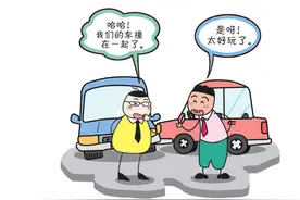 米小圈脑筋急转弯：什么车被撞了还很高兴？图片