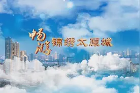畅游锦绣太原城——龙山图片