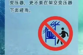 喂～不是吧！焦作又双叒叕下暴雨？！4号洪水也来了！下午下班火速回家图片