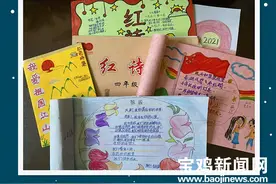 宝鸡西街小学：“知恩于心，感恩于行”爱国爱家从身边小事做起图片