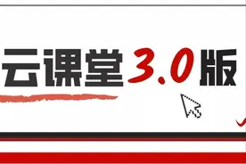 【京检云课堂3.0版】第16期：《刑法》应该如何解释（四）图片