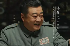 大决战尾声：著名的绥远方式，起义条件优厚，将领直接授开国上将图片