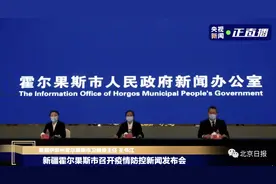 主动报备！淄博多地疾控发布紧急提醒！图片