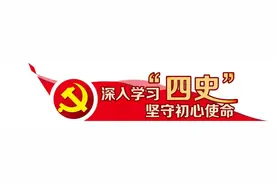 “种子计划”生根发芽 打造新时代徐汇教育党建新品牌图片