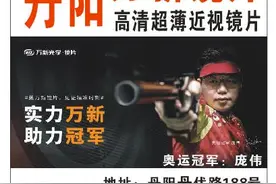 丹阳万新近视镜片图片