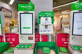 福祉科普｜解密无人超市图片