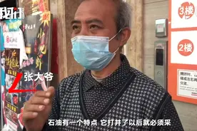 捡废品大爷直播讲金融成股神：我眼里没有垃圾，只有错位的资源图片