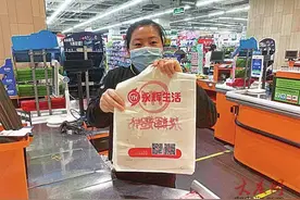 “禁塑令”响起 新商机浮现图片