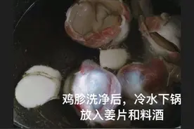 【学做菜】@淮北市人 日常卤味小吃～～卤鸡胗的做法图片