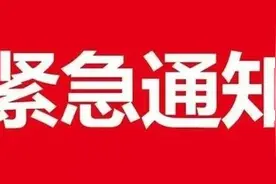 平顶山：地下停车场暂时关闭，路边停车暂不贴条……图片
