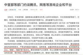互联网平台如何清扫“耽美”“娘炮”“拜金”等不良文化现象图片