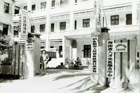为何要厘清什么是“新海南人”，其价值和意义何在？图片