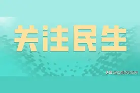巴彦淖尔养老保险最新消息图片
