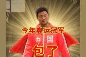 吴京限定表情包图片