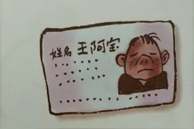 专家忽悠了许家印？不不不，不能这么讲笑话图片