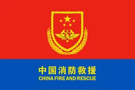 带你了解消防救援队伍三类人员的招录和晋升方式图片