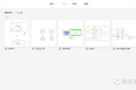还在用ProcessOn画流程图？来看看这款手绘风格的软件吧图片