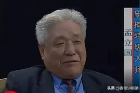 浅谈当年棋坛四大天王激烈混战的过程图片