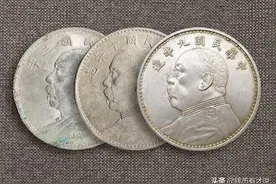 银元的边齿为何不能仿造？你知道铸造银元有哪些工艺吗？图片
