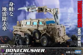 [变形金刚 - Hasbro] Studio Series MB13 碎骨魔图片