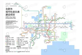 合肥最新地铁网图片