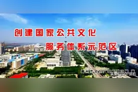 禹州中医药文化周宣传活动圆满结束图片
