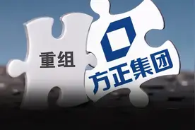 623亿北大方正重整计划获批，“中国最大校企”还能浴火重生吗？图片