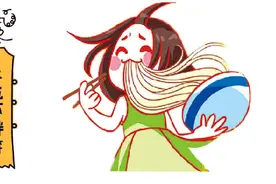 冷刺激、肾上腺素刺激、褪黑素，这三招能让你变成易瘦体质图片