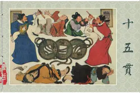 连环画 十五贯 贺友直作品赏图片