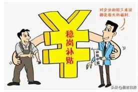 昌吉市减负稳岗助力企业发展图片