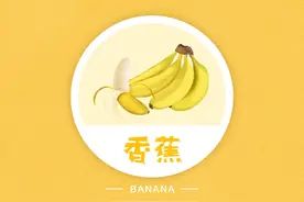 banana skin 不是“香蕉皮”，它的引申意义非常丰富哦图片