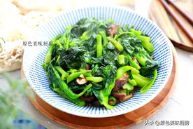 这样炒出来的青菜菜苔，连孩子都不挑食，掌握一个细节就能做好图片