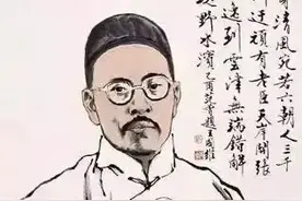 王国维和他的《人间词话》图片