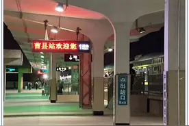 曹县过气了，最高兴的是曹县人图片