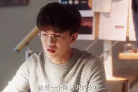 一生一世：梅行在城楼偶遇时宜，似曾相识，梅行真的是刘子行转世图片