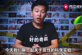 谁愿意随意更换性别？上西瓜视频，探寻一场失败的变性手术图片