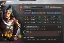 白给武将不好用？高伤害低概率怎么办？战法合理搭配开荒一样强图片
