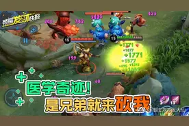 新赛季上分“神器”！速回上万血，看哭蔡文姬扁鹊，医学奇迹归来图片