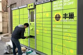 丰巢要开始超时收费了！超12小时就得交，能办月卡，你会买单吗？图片